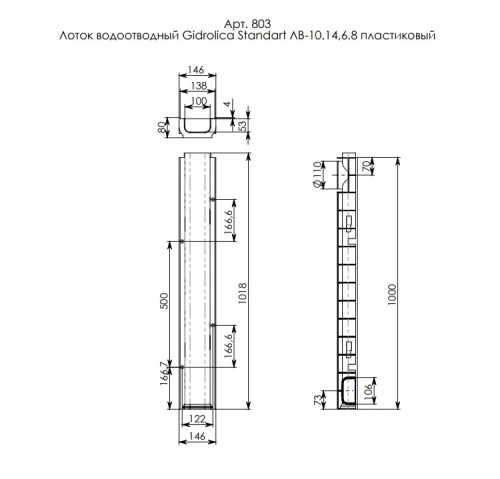 ����� ������������ Gidrolica Standart ��-10.14,5.08 - �����������